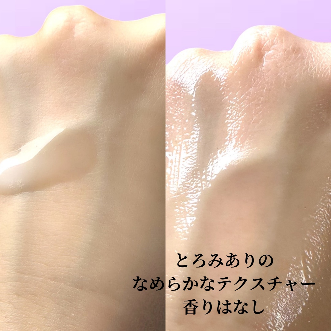 1stエクソソーム NMNセラム/GLOW@DAWN/美容液を使ったクチコミ（3枚目）