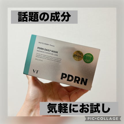 PDRN+ デイリーマスク/VT/シートマスク・パックを使ったクチコミ(1枚目)