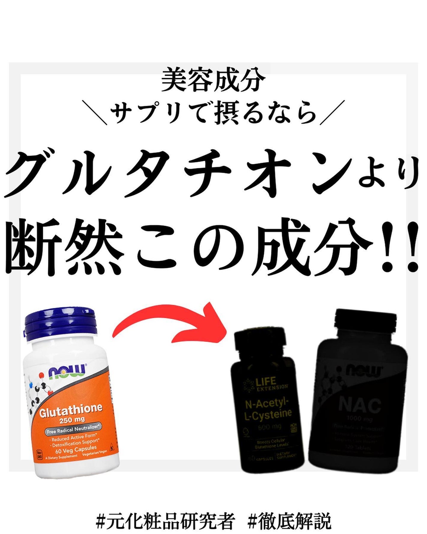 めがねちゃん👓フォロバ on LIPS 「←こちらから過去のおすすめが見られます元化粧品研究者のめがねち..」(1枚目)