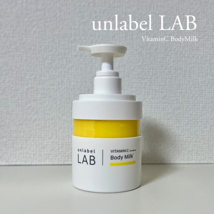 Vクリーミーモイスト ボディミルク/unlabel/ボディミルクを使ったクチコミ(1枚目)