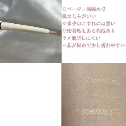 3D涙袋コンシーラー SPキープ/ヒロインメイク/ペンシルコンシーラーを使ったクチコミ(3枚目)