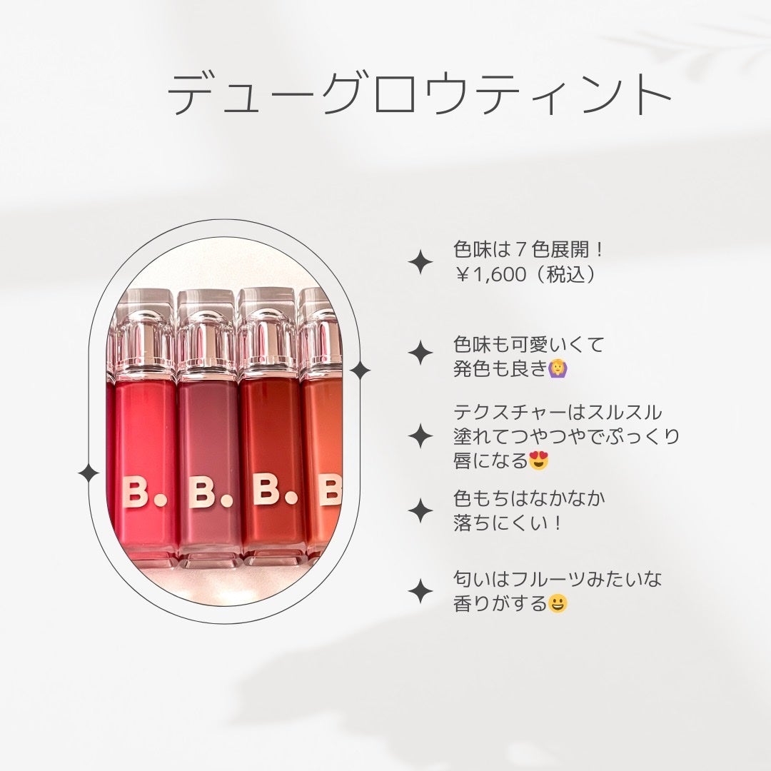 まあちゃむのコスメ部屋(*´꒳`*) on LIPS 「みなさんこんばんは😊会社員コスメヲタクがコスメをレビューしてい..」(2枚目)