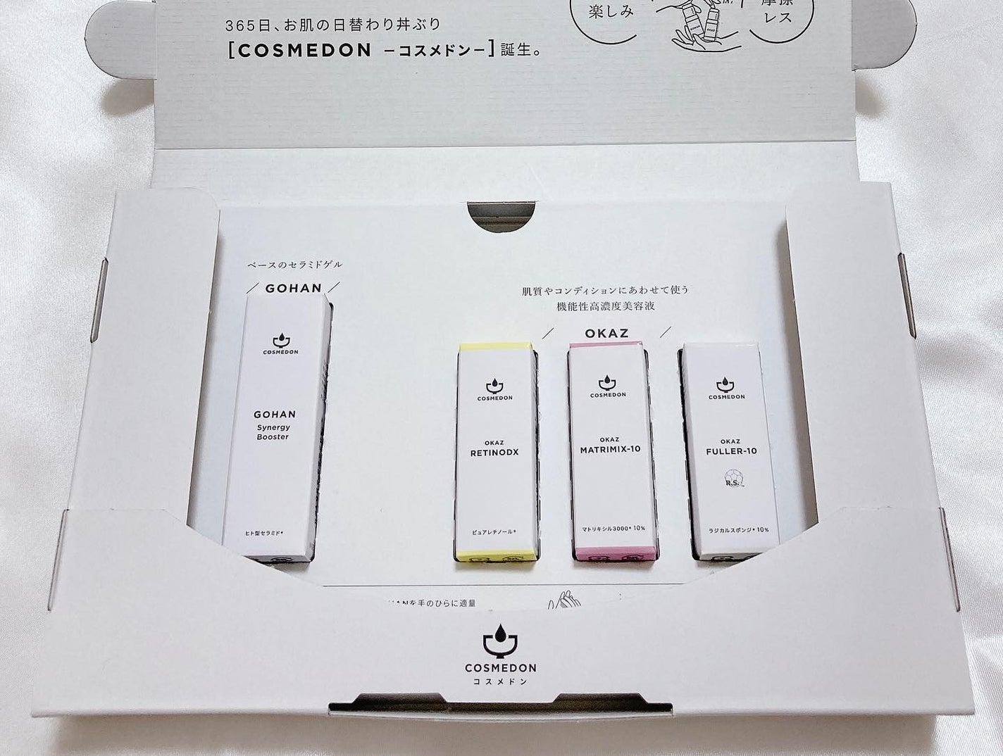 ゴハン シナジー ブースター/COSMEDON/オールインワン化粧品を使ったクチコミ(2枚目)