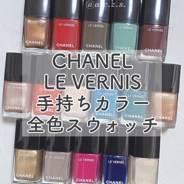 ヴェルニ ロング トゥニュ 905 ブラン フュメ(限定)/CHANEL/マニキュアを使ったクチコミ（1枚目）