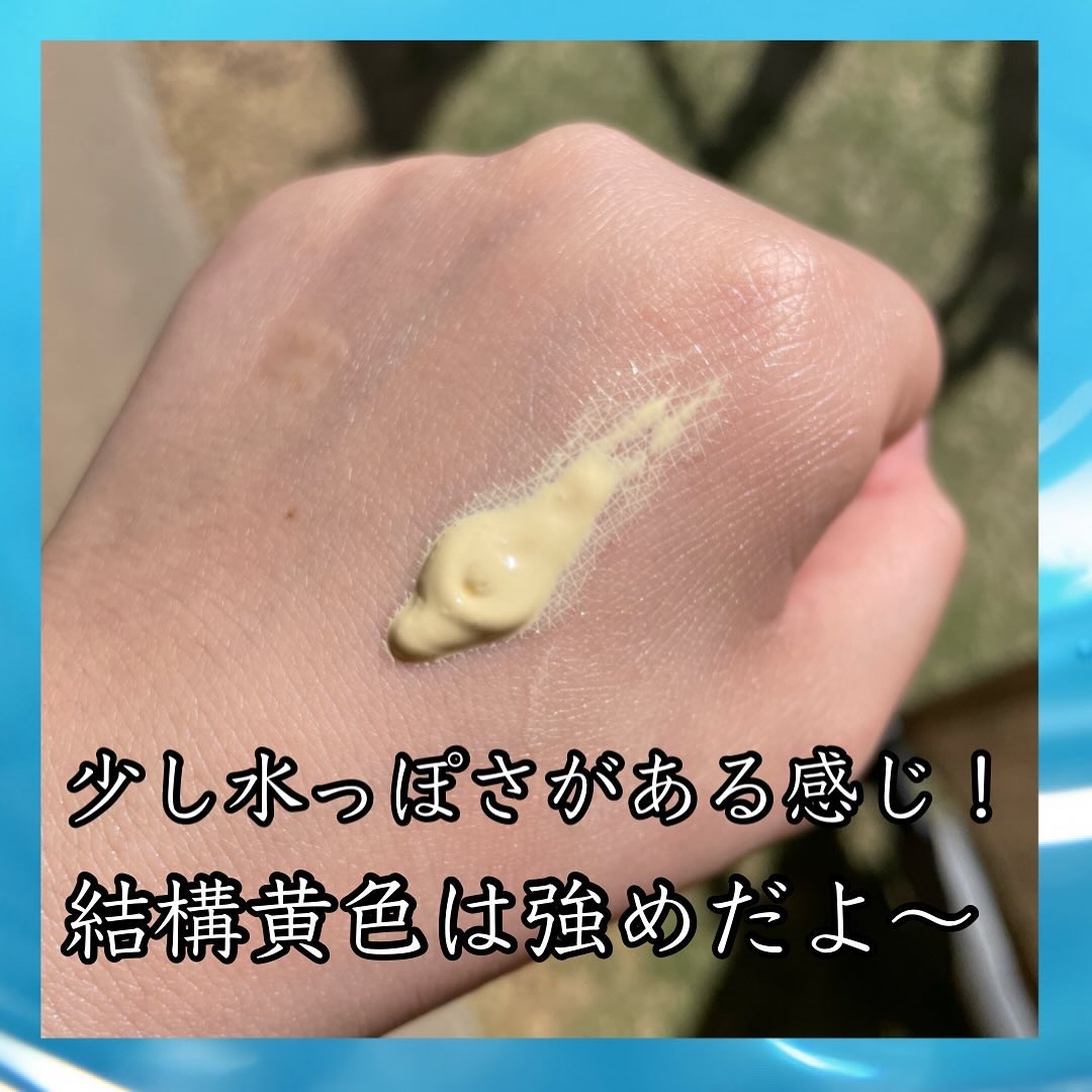 ウルミナプラス 生つや肌おしろい乳液 オイルブロック/ウルミナプラス/乳液を使ったクチコミ（2枚目）