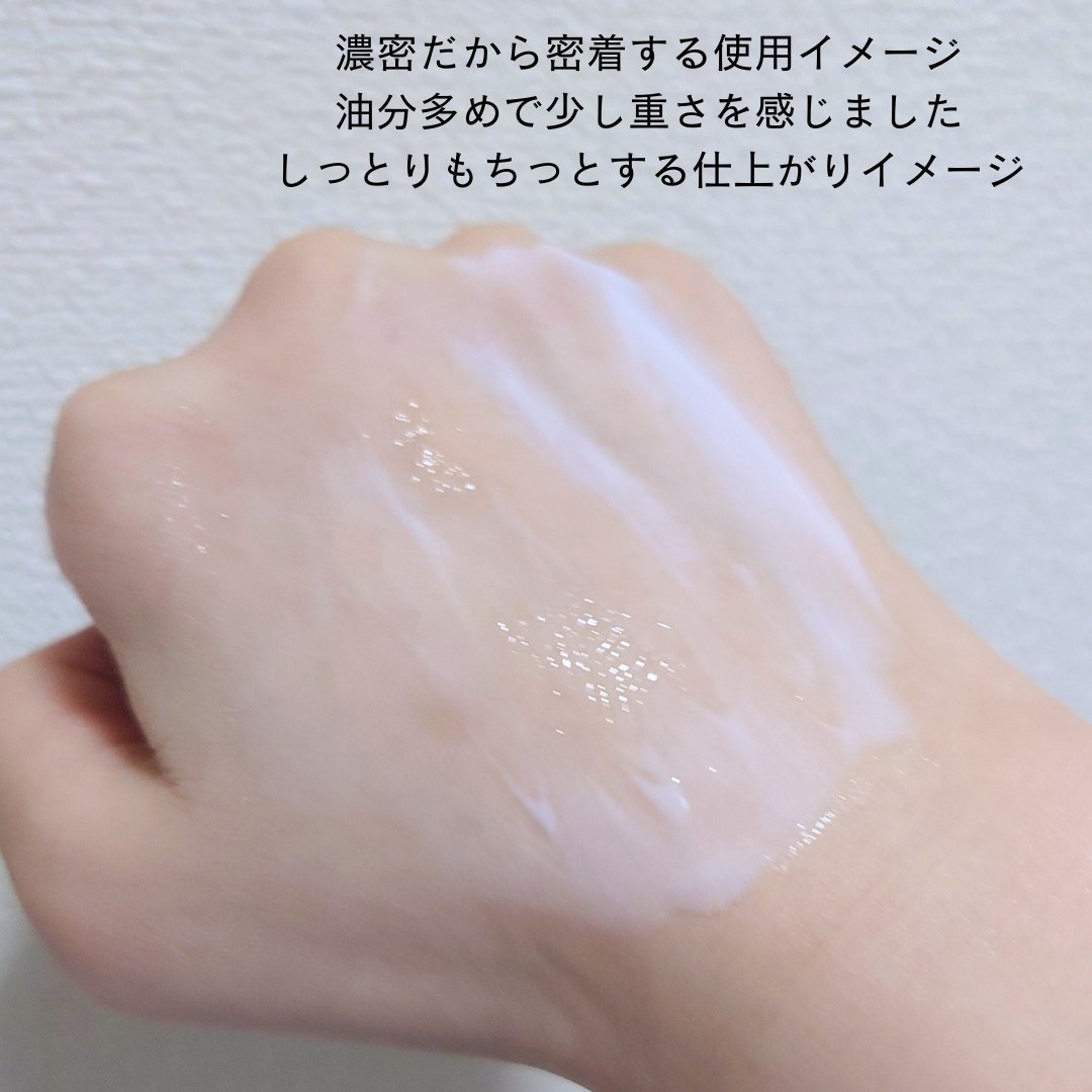 エストG.P. セラムイン エマルジョン M/est/乳液を使ったクチコミ（3枚目）