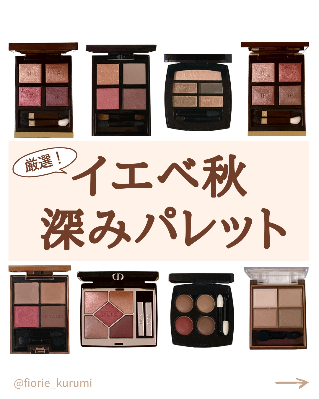 アイ カラー クォード/TOM FORD BEAUTY/アイシャドウパレットを使ったクチコミ（1枚目）