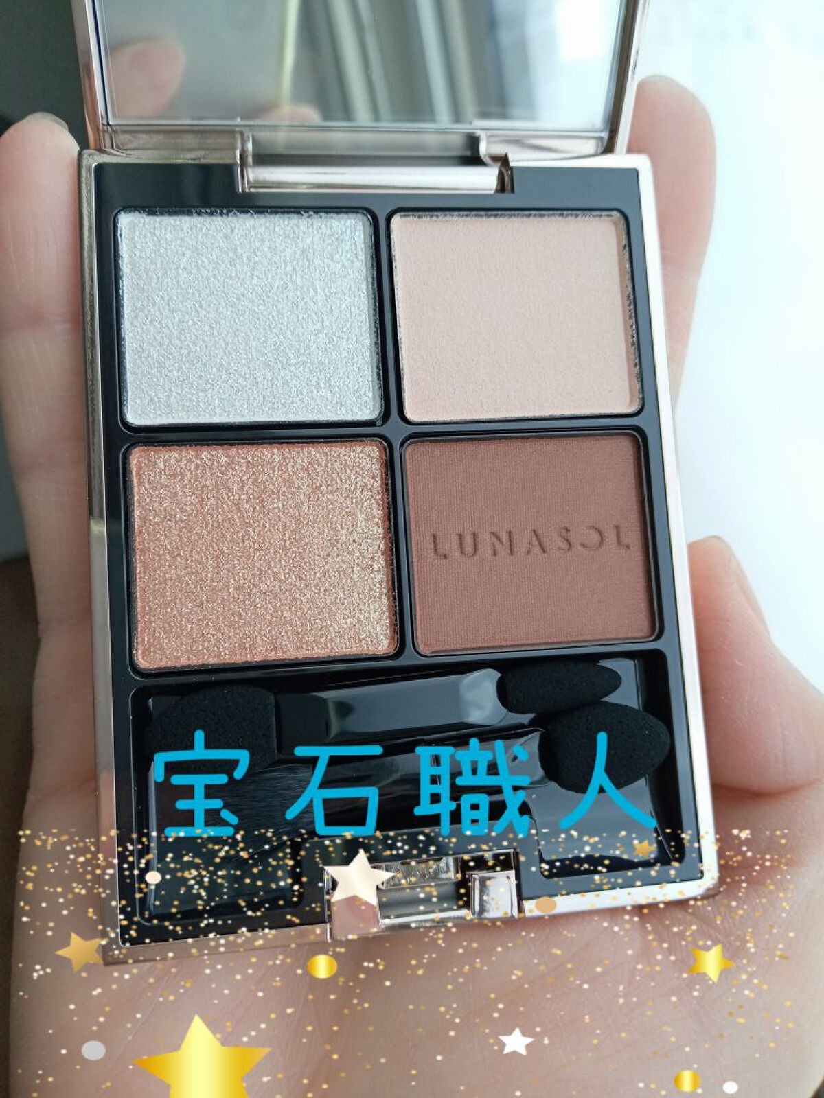 アイカラーレーション/LUNASOL/アイシャドウパレットを使ったクチコミ(1枚目)