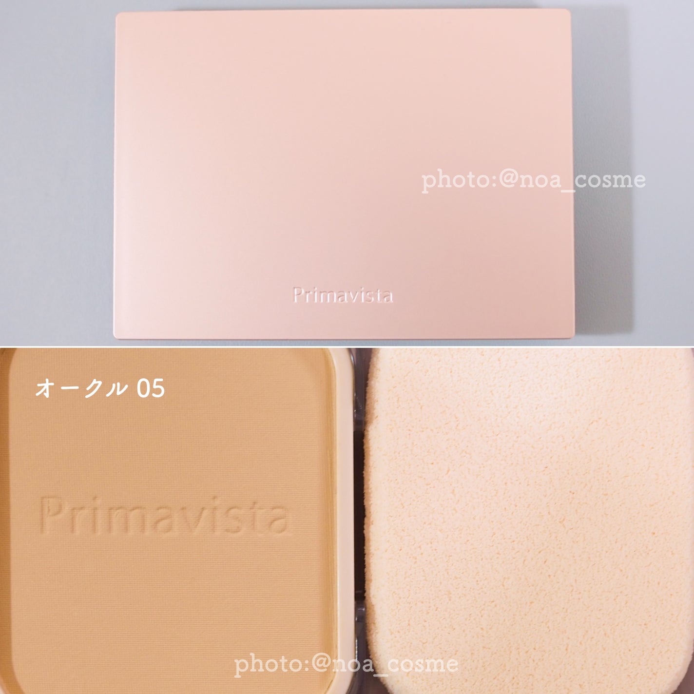 プリマヴィスタ ブライトチャージ パウダー/プリマヴィスタ/パウダーファンデーションを使ったクチコミ(2枚目)
