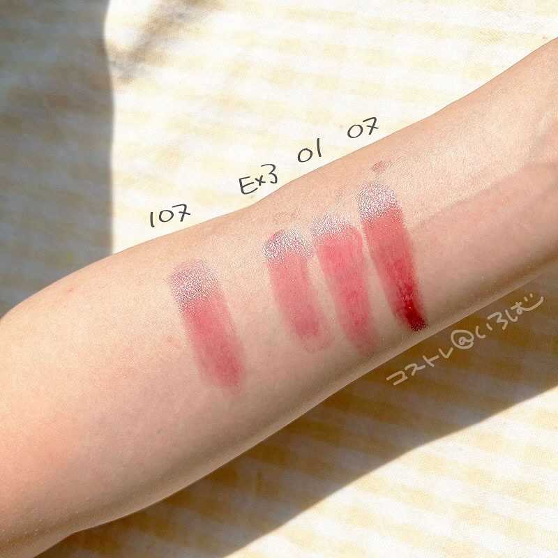 2023年秋新作口紅】ケイト リップモンスター｜KATEの口コミ - ⁡ □MY