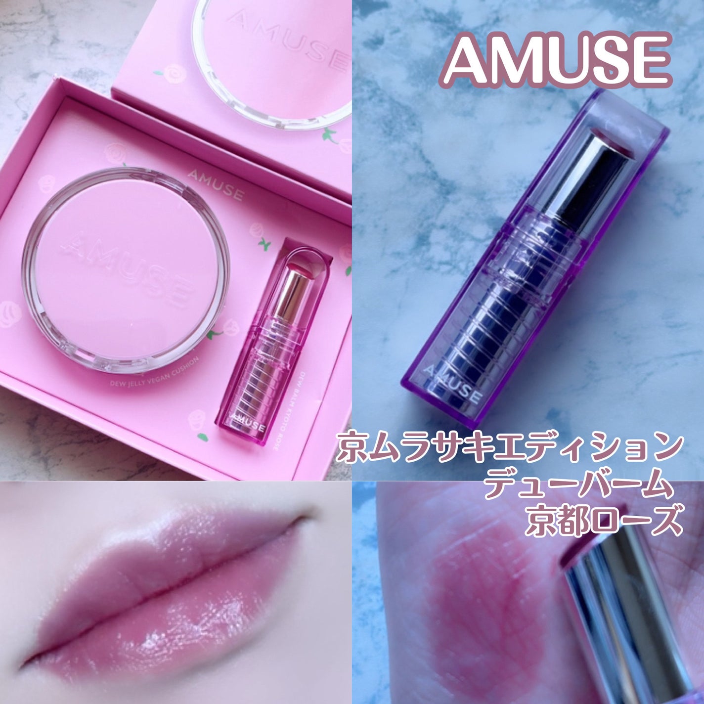 トマト ジェリー ティント リップ/SKINFOOD/リップティントを使ったクチコミ(4枚目)