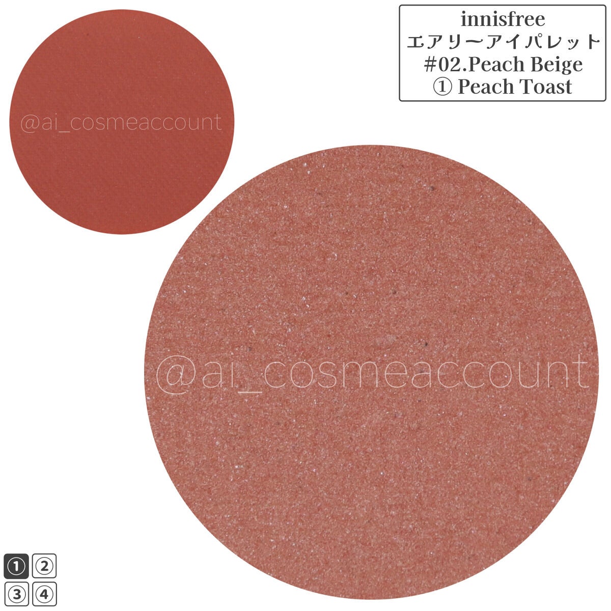 エアリー アイパレット/innisfree/アイシャドウパレットを使ったクチコミ(3枚目)