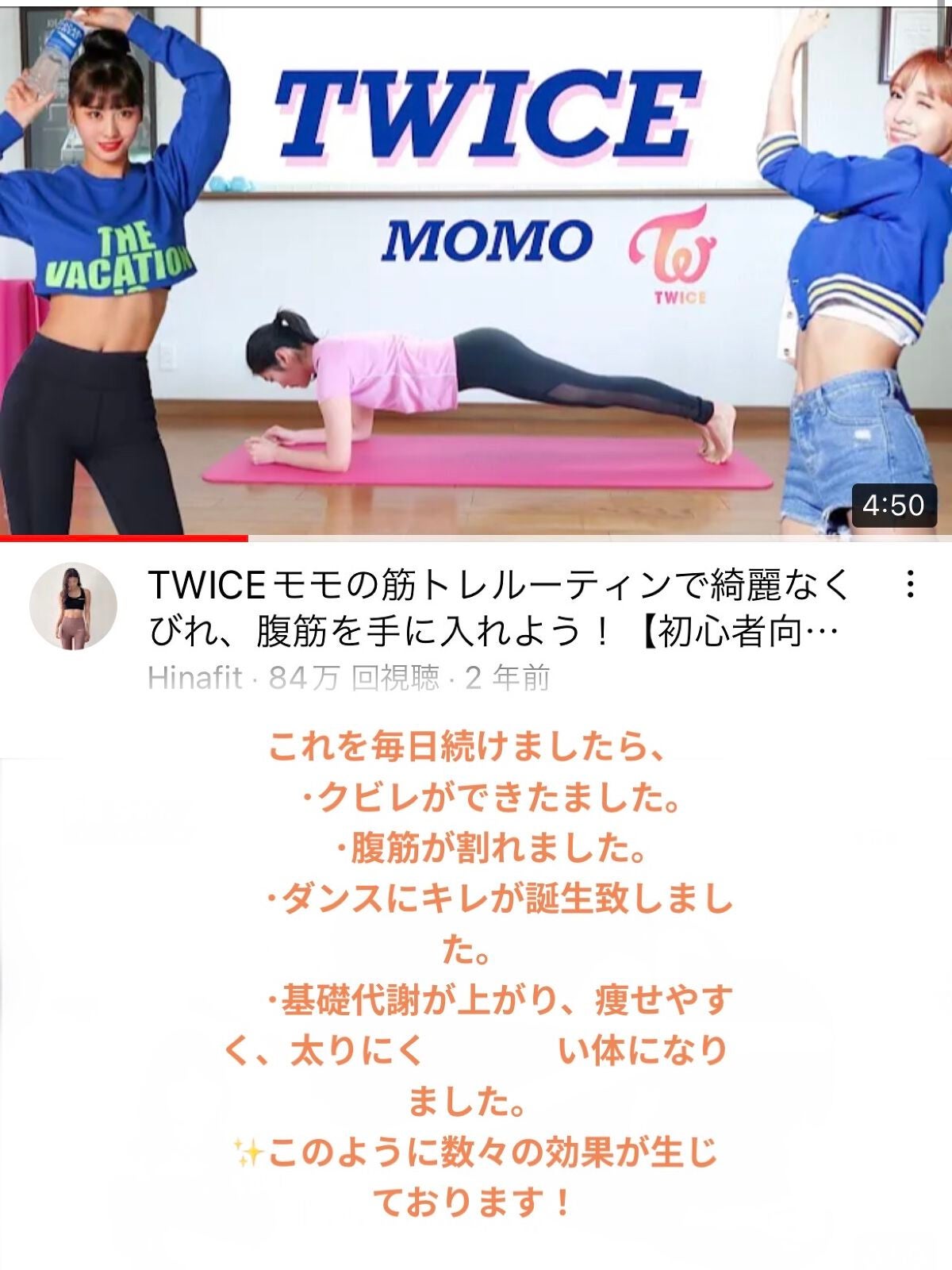 クレア・ディアリング on LIPS 「御機嫌よう。本日は私が毎日励んでおります。✨美しくなるための毎..」(4枚目)