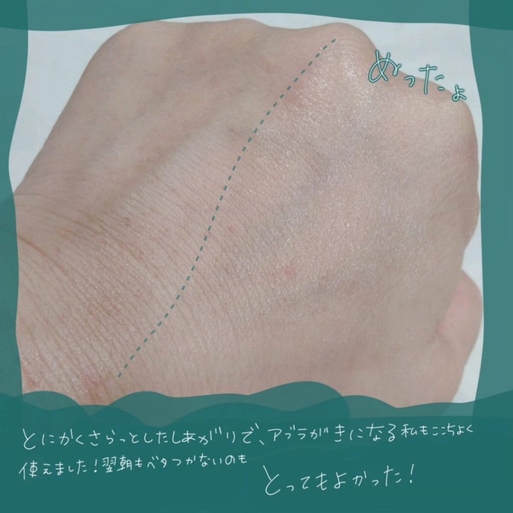 アンメランD/くれえる/化粧下地を使ったクチコミ（3枚目）