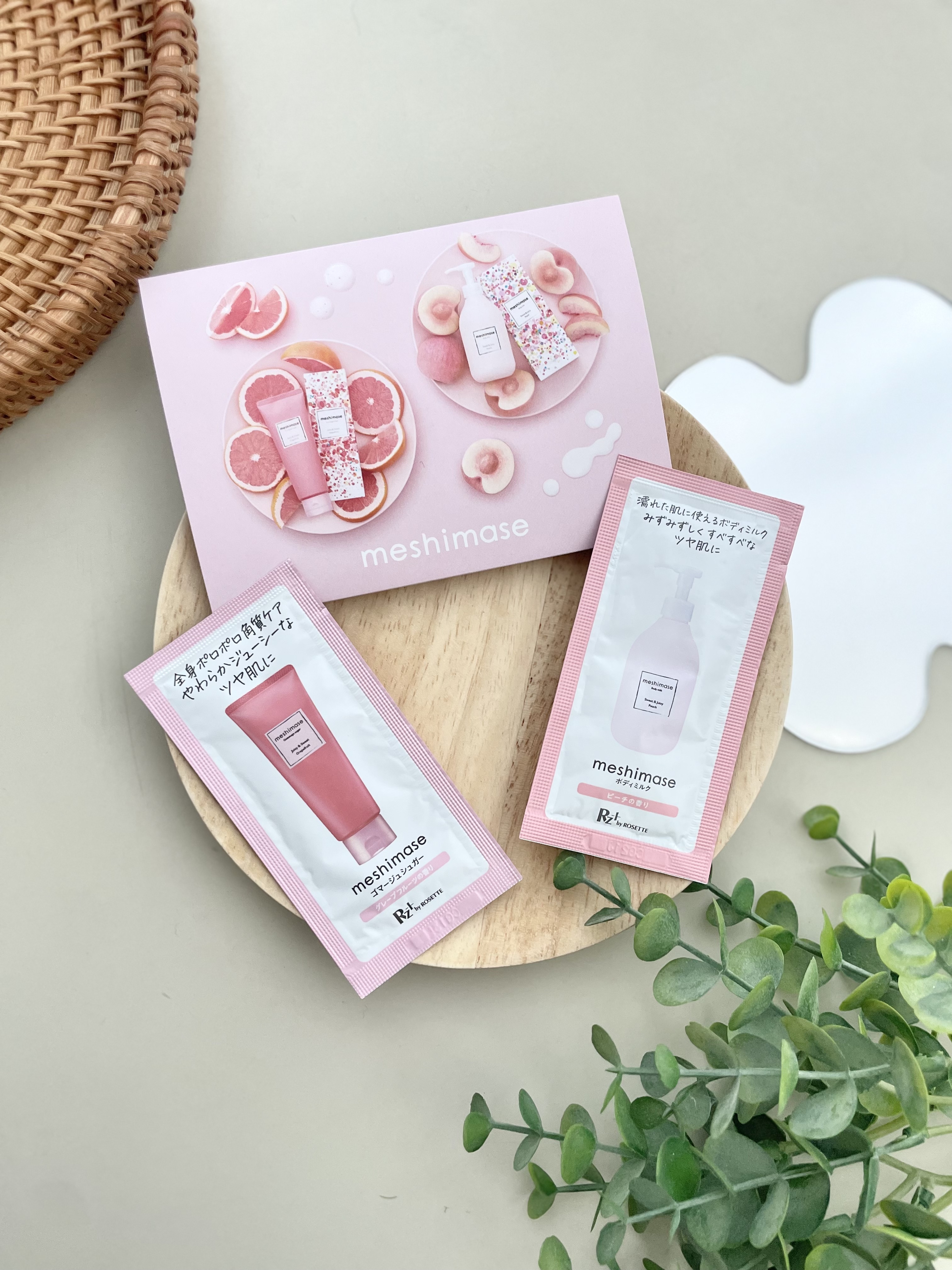 ボディミルク/meshimase/ボディミルクを使ったクチコミ（3枚目）