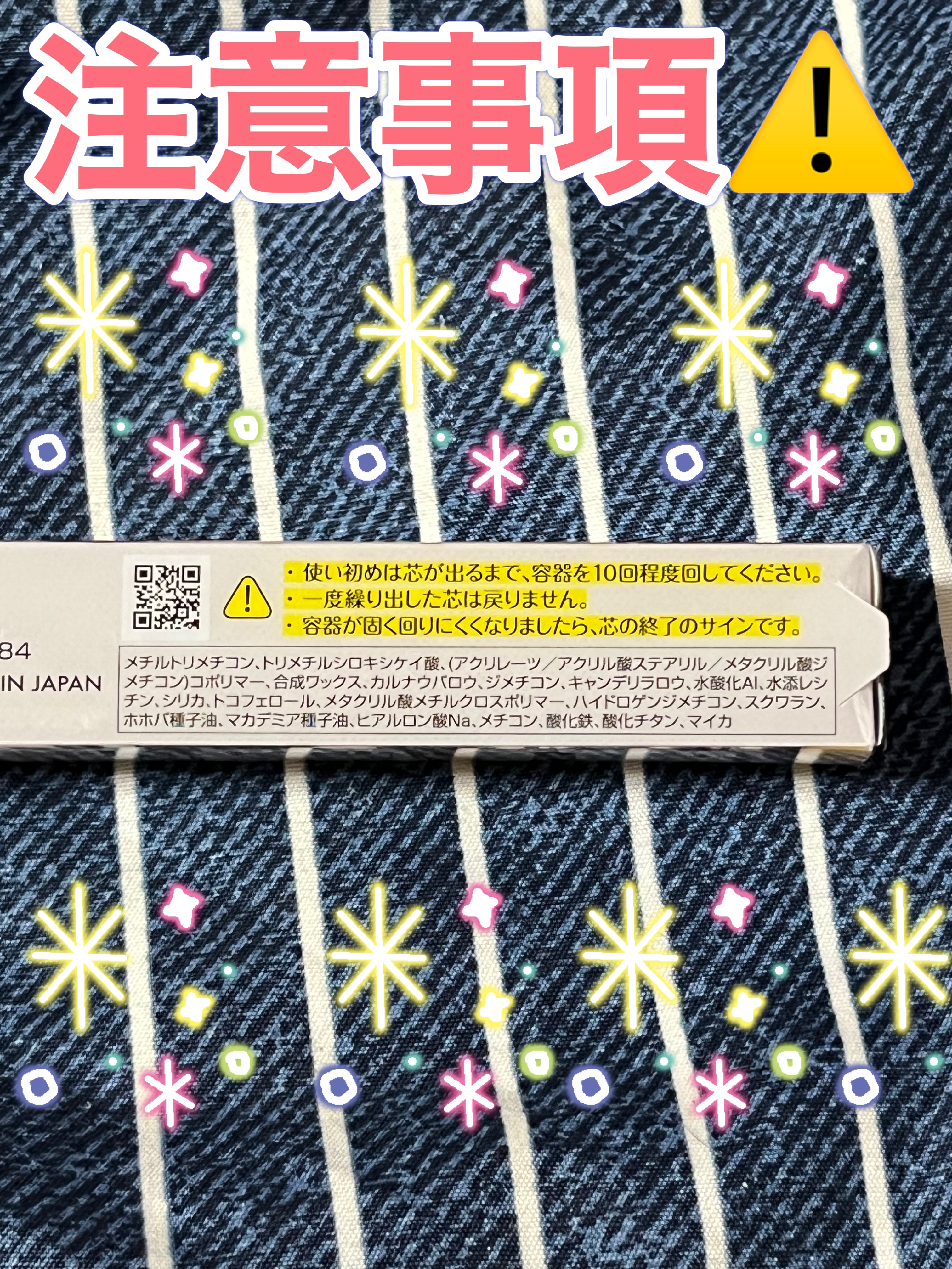 クリーミータッチライナー/キャンメイク/ジェルアイライナーを使ったクチコミ（3枚目）