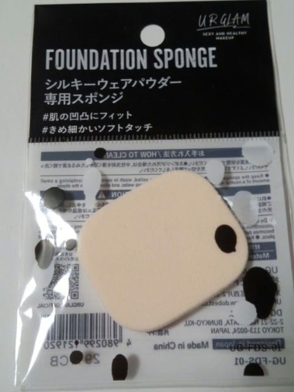 ごくふわブラシ/DAISO/メイクブラシを使ったクチコミ（3枚目）