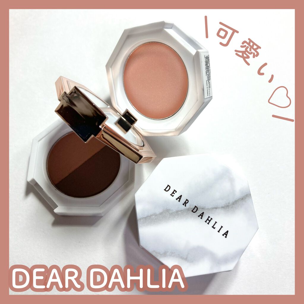 パラダイス デュアルパレット/DEAR DAHLIA/マルチパレットを使ったクチコミ（1枚目）