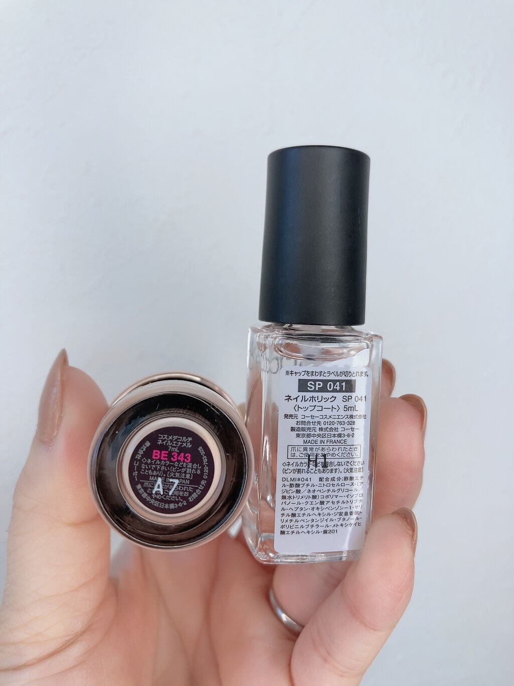 ネイルホリック Top coat/ネイルホリック/ネイルトップコートを使ったクチコミ(5枚目)