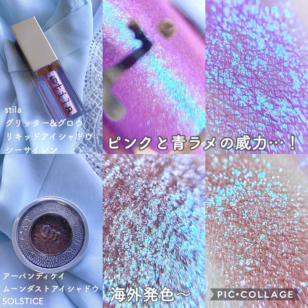 アイシャドウ/アーバンディケイ/単色アイシャドウを使ったクチコミ(2枚目)