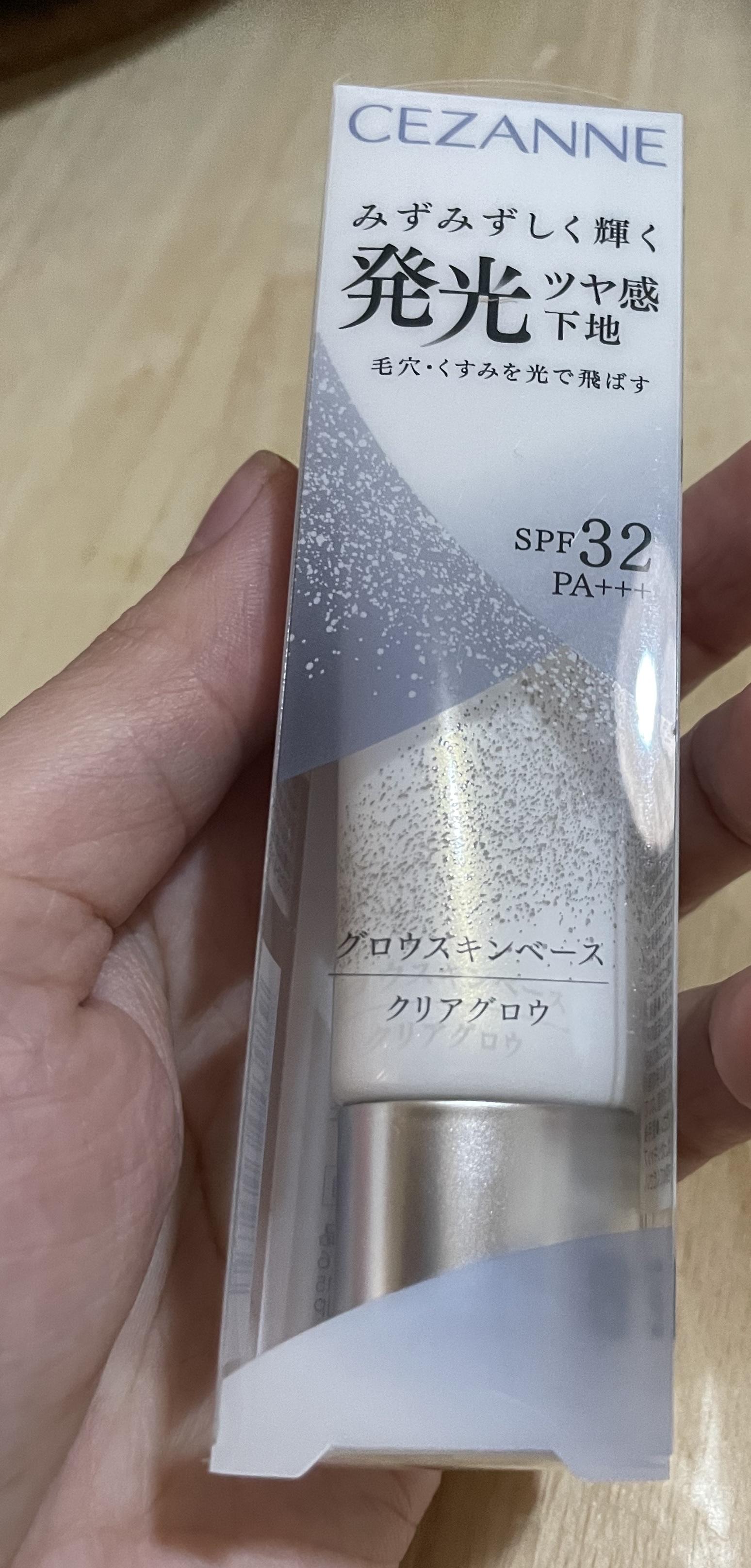 CICA クリーム/VT/フェイスクリームを使ったクチコミ（2枚目）