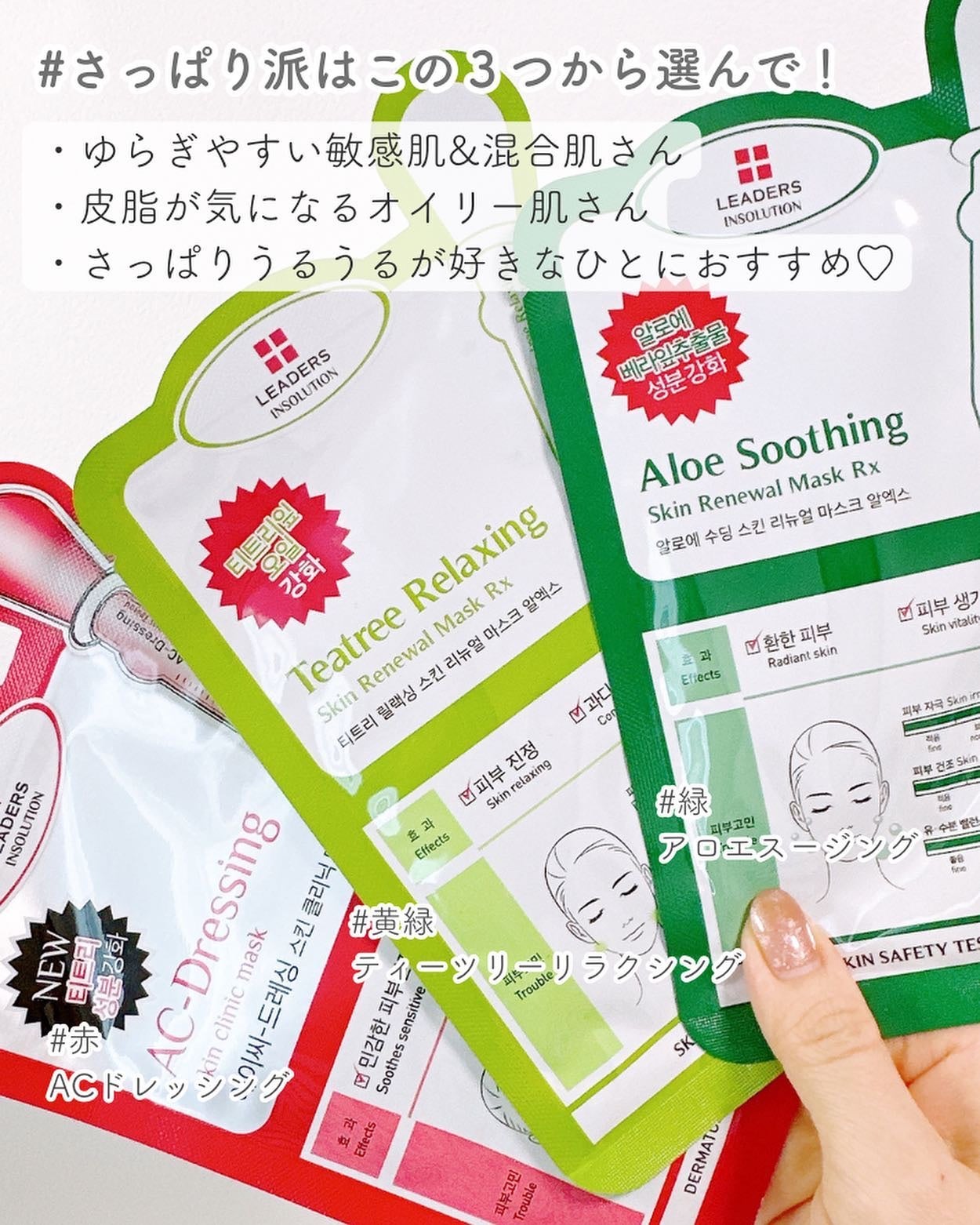 アクアリンガー スキン クリニック マスク/LEADERS/シートマスク・パックを使ったクチコミ(5枚目)