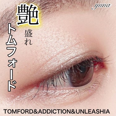 アイ カラー クォード/TOM FORD BEAUTY/アイシャドウパレットを使ったクチコミ（1枚目）