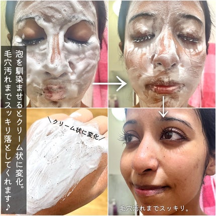 泡クリームメイク落とし/ビオレ/クレンジングクリームを使ったクチコミ(5枚目)