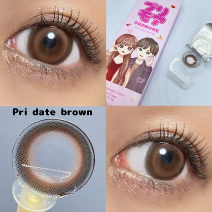 PRIMORE 1day/PRIMORE/カラーコンタクトレンズを使ったクチコミ(3枚目)