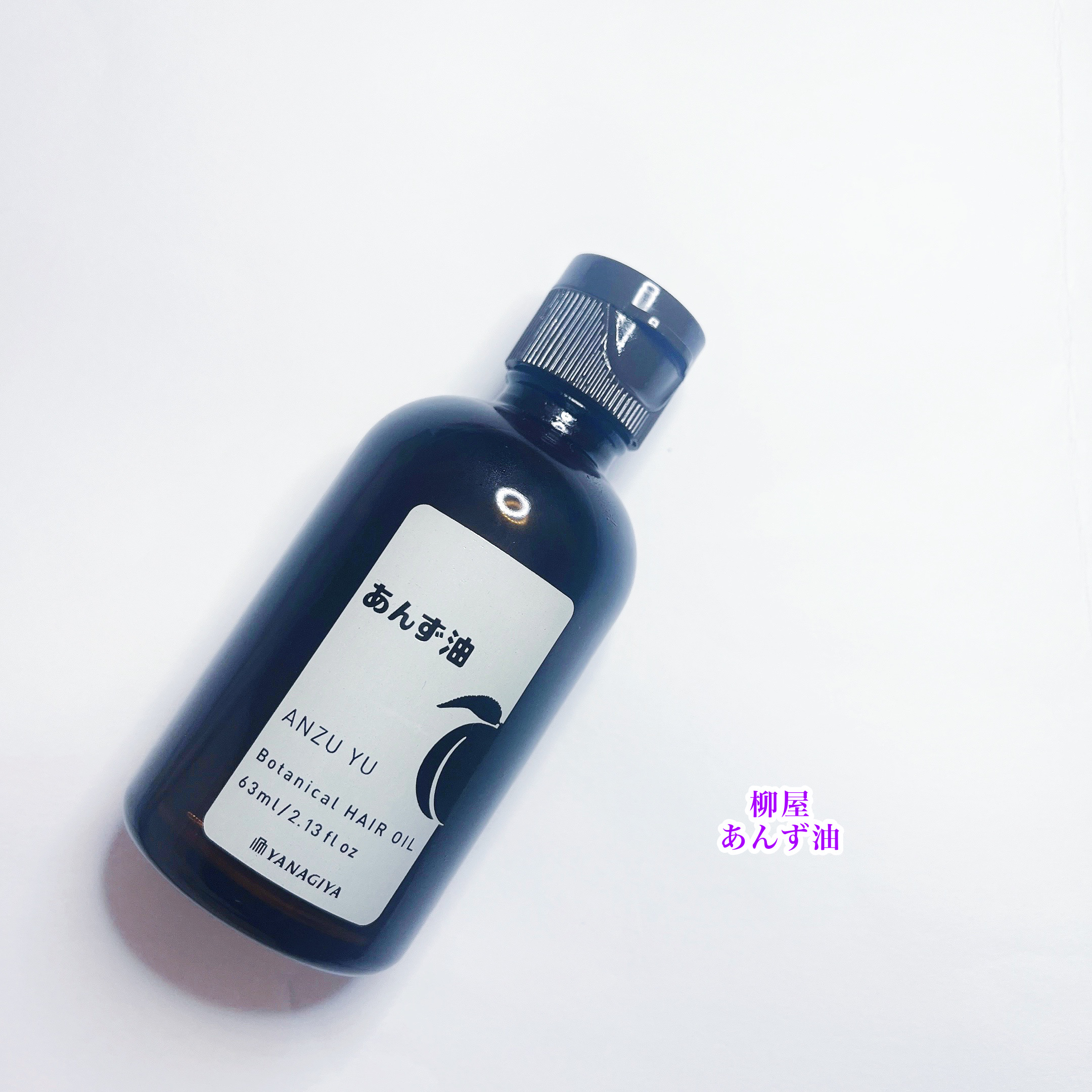 柳屋　あんず油/柳屋あんず油/ヘアオイルを使ったクチコミ（2枚目）