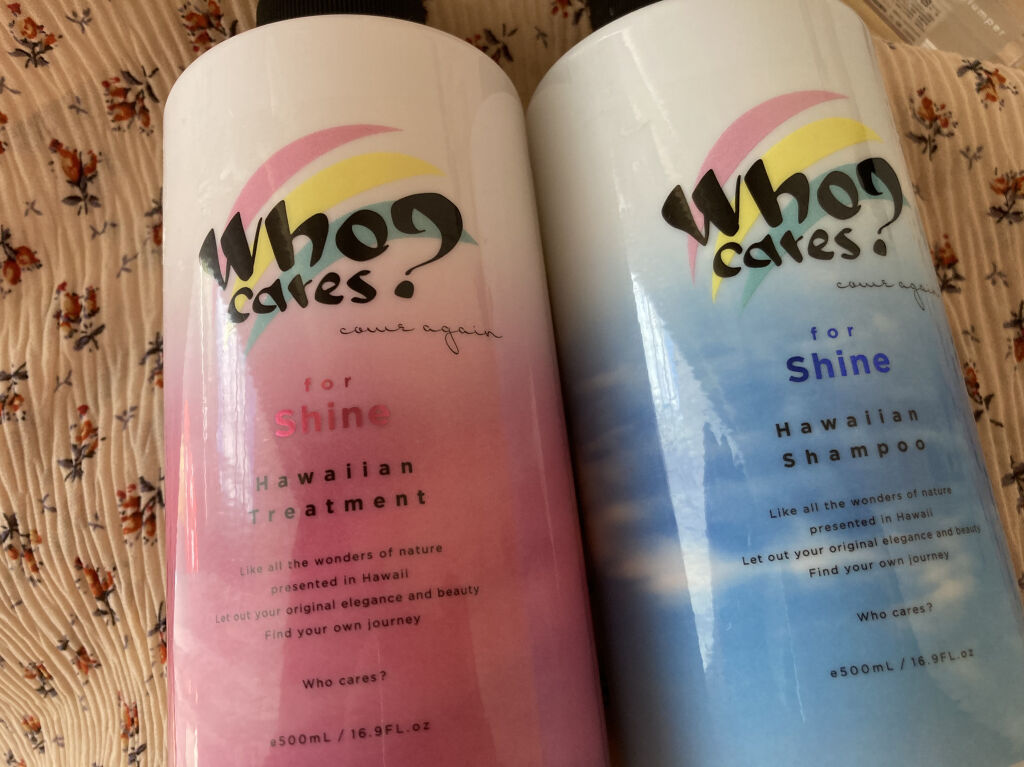 ハワイアンシャンプー＆トリートメント ＜シャイン＞/who cares?/市販シャンプーを使ったクチコミ（2枚目）