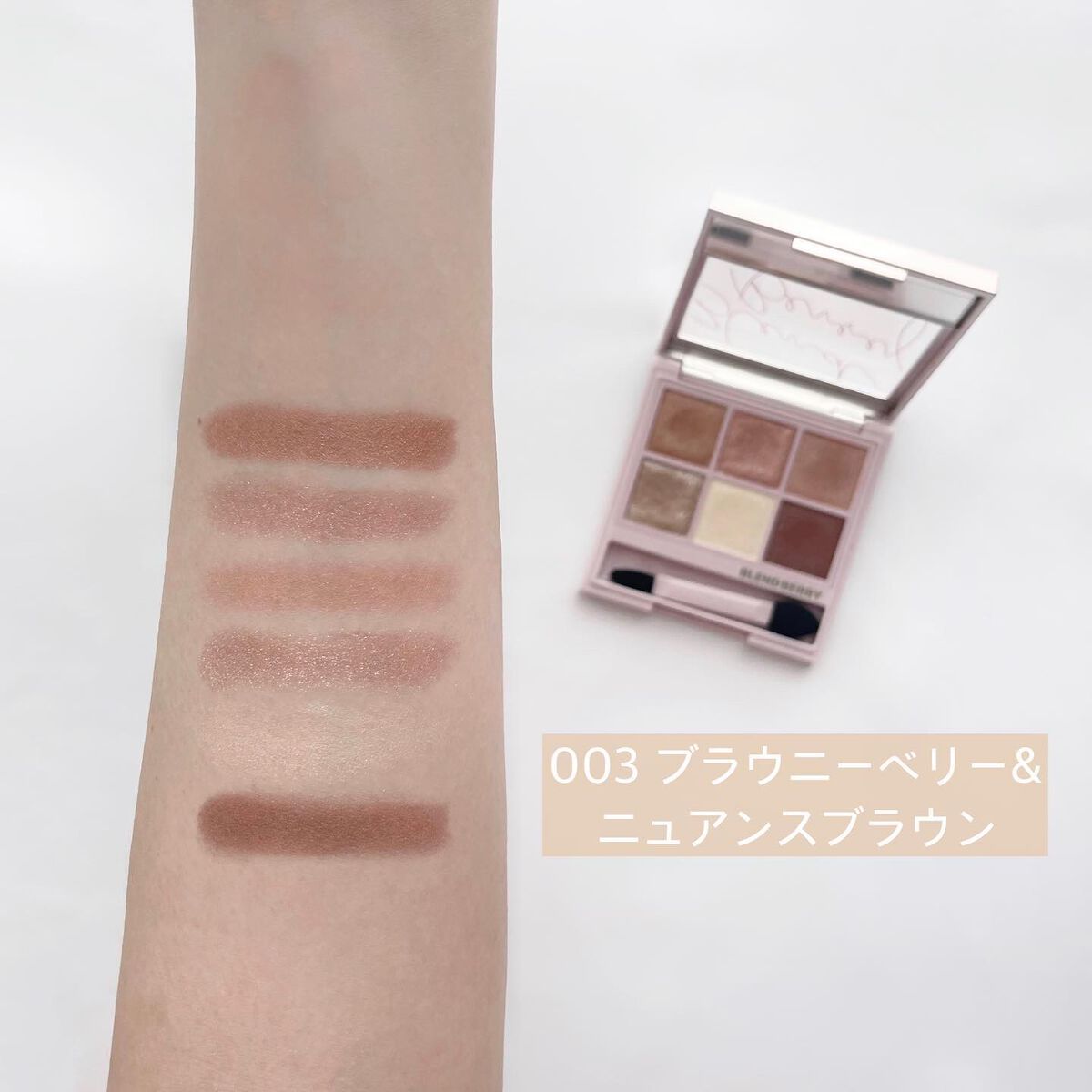 ニュアンスオン3Dアイブロウマスカラ/BLEND BERRY/眉マスカラを使ったクチコミ(7枚目)