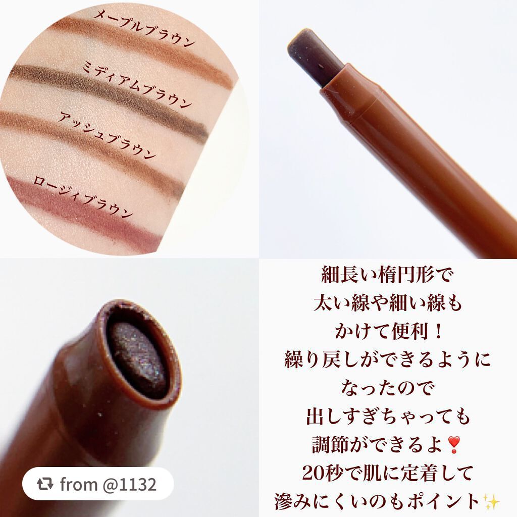 クリームフィットペンシル<アイライナー>/ラブ・ライナー/ペンシルアイライナーを使ったクチコミ(4枚目)