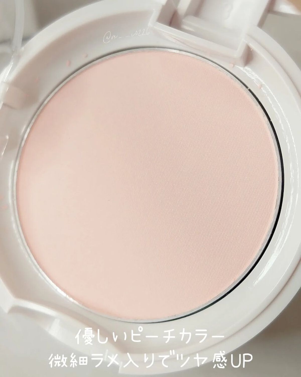 グローパウダーパクト/ABOUT TONE/プレストパウダーを使ったクチコミ（3枚目）