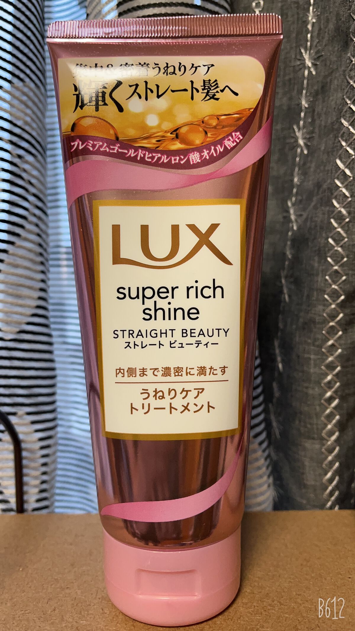 ã¹ãŒããŒãªããã·ã£ã€ã³ ã¹ãã¬ãŒããã¥ãŒãã£ãŒ ãããã±ã¢ããªãŒãã¡ã³ã/LUX/æŽãæµããã¢ããªãŒãã¡ã³ãã䜿ã£ãã¯ãã³ãïŒ1æç®ïŒ