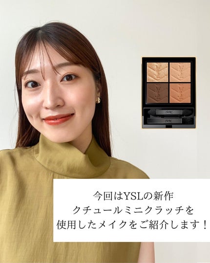 ブラッシュ カラー インフュージョン/ローラ メルシエ/パウダーチークを使ったクチコミ(2枚目)