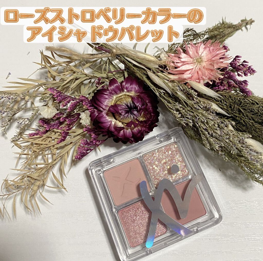 RANCABLE TRIP EYE PALETTE/IBIM/アイシャドウパレットを使ったクチコミ（1枚目）