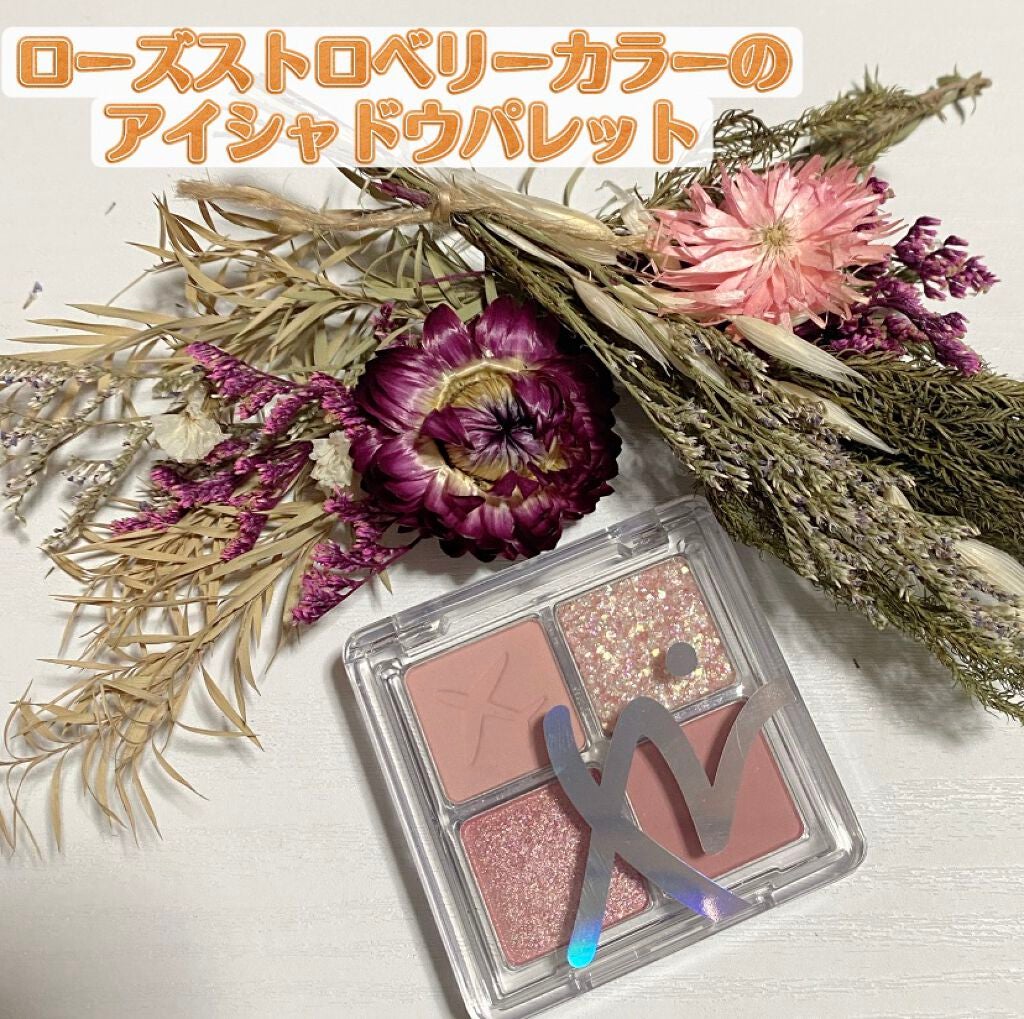 RANCABLE TRIP EYE PALETTE/IBIM/アイシャドウパレットを使ったクチコミ(1枚目)