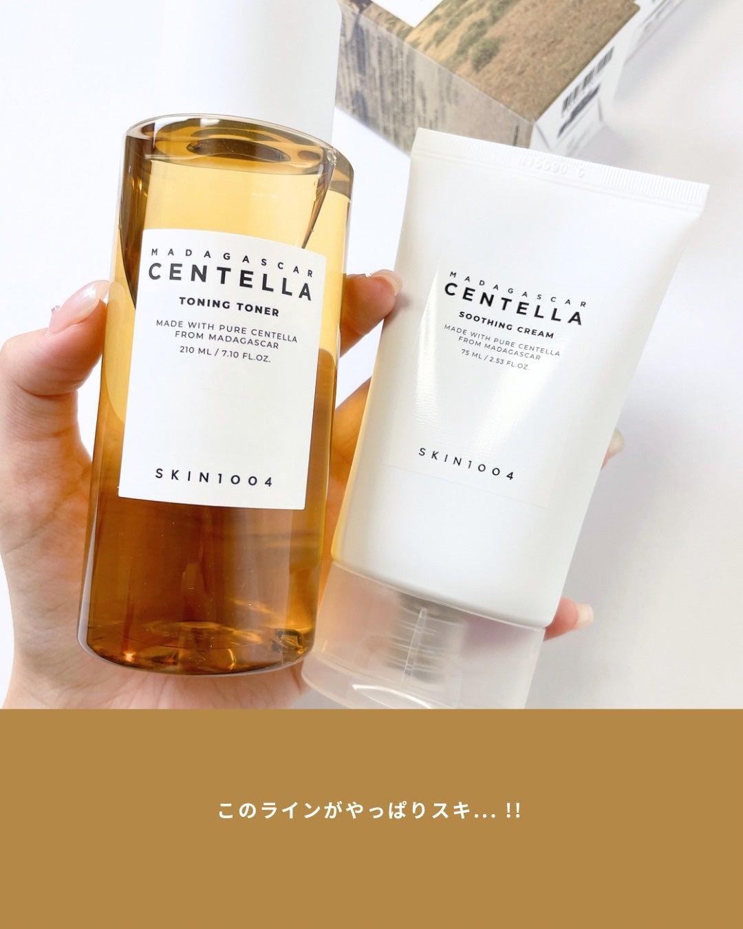センテラ トーニングトナー/SKIN1004/化粧水を使ったクチコミ(8枚目)