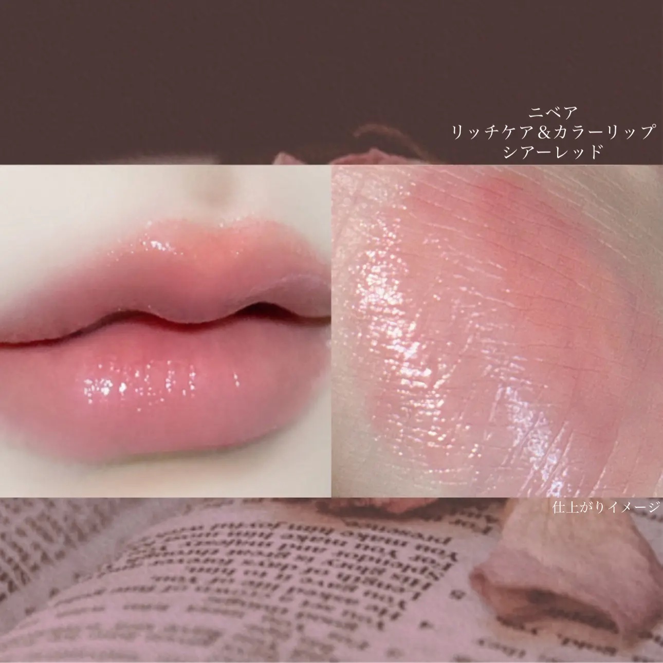 花染 緋鞠 on LIPS 「Sheer Daydream ..」 | LIPS
