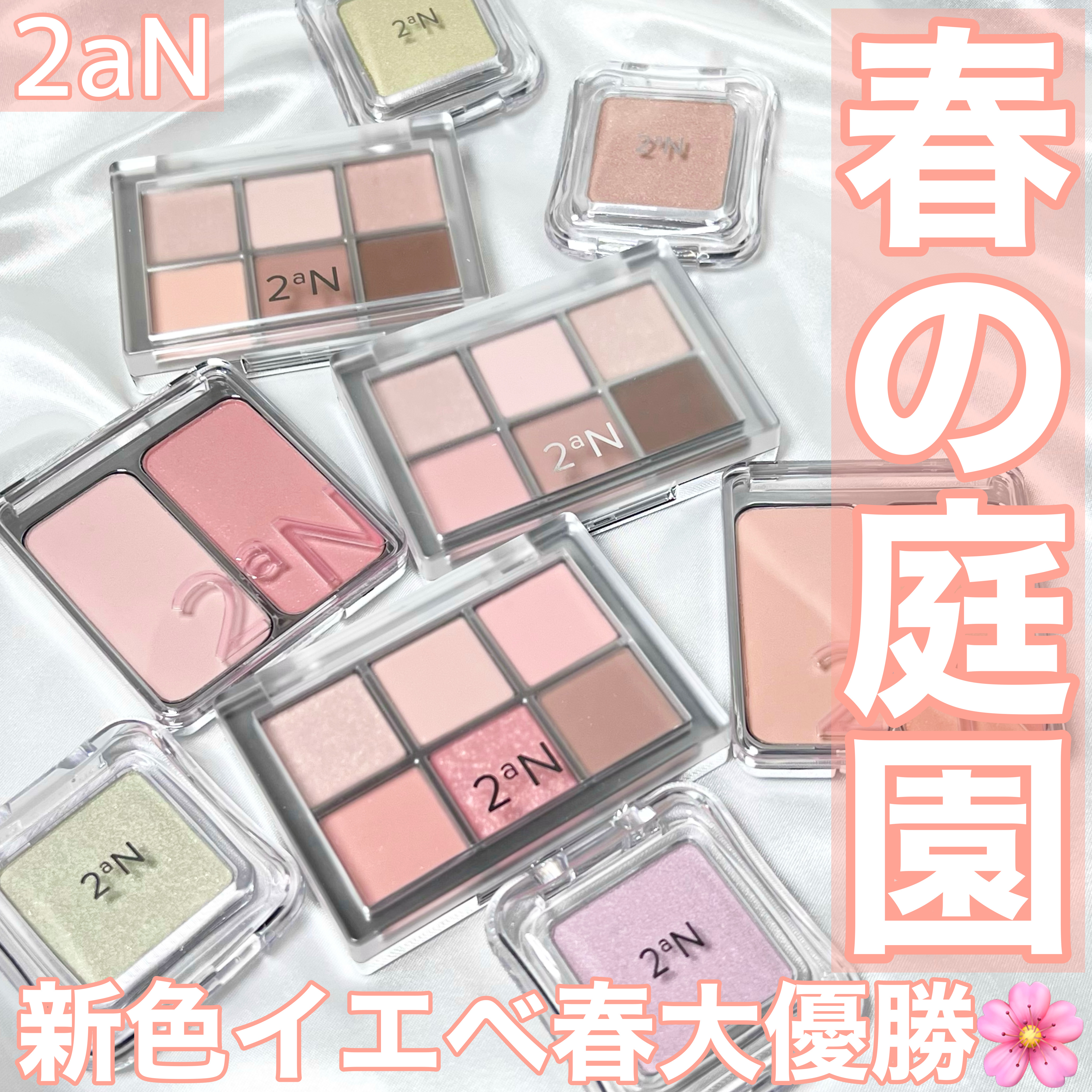 デュアルチーク/2aN/パウダーチークを使ったクチコミ（1枚目）