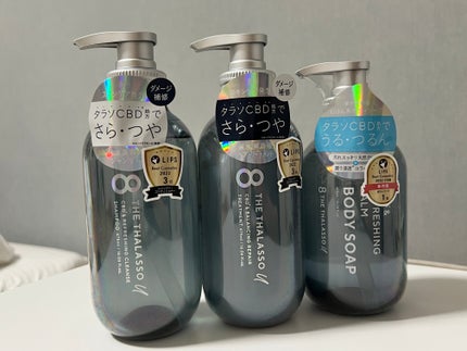 エイトザタラソ ユー CBD&リフレッシング クレンズ 美容液シャンプー/CBD&バランシング ダメージリペア 美容液ヘアトリートメント/エイトザタラソ/市販シャンプーを使ったクチコミ(1枚目)