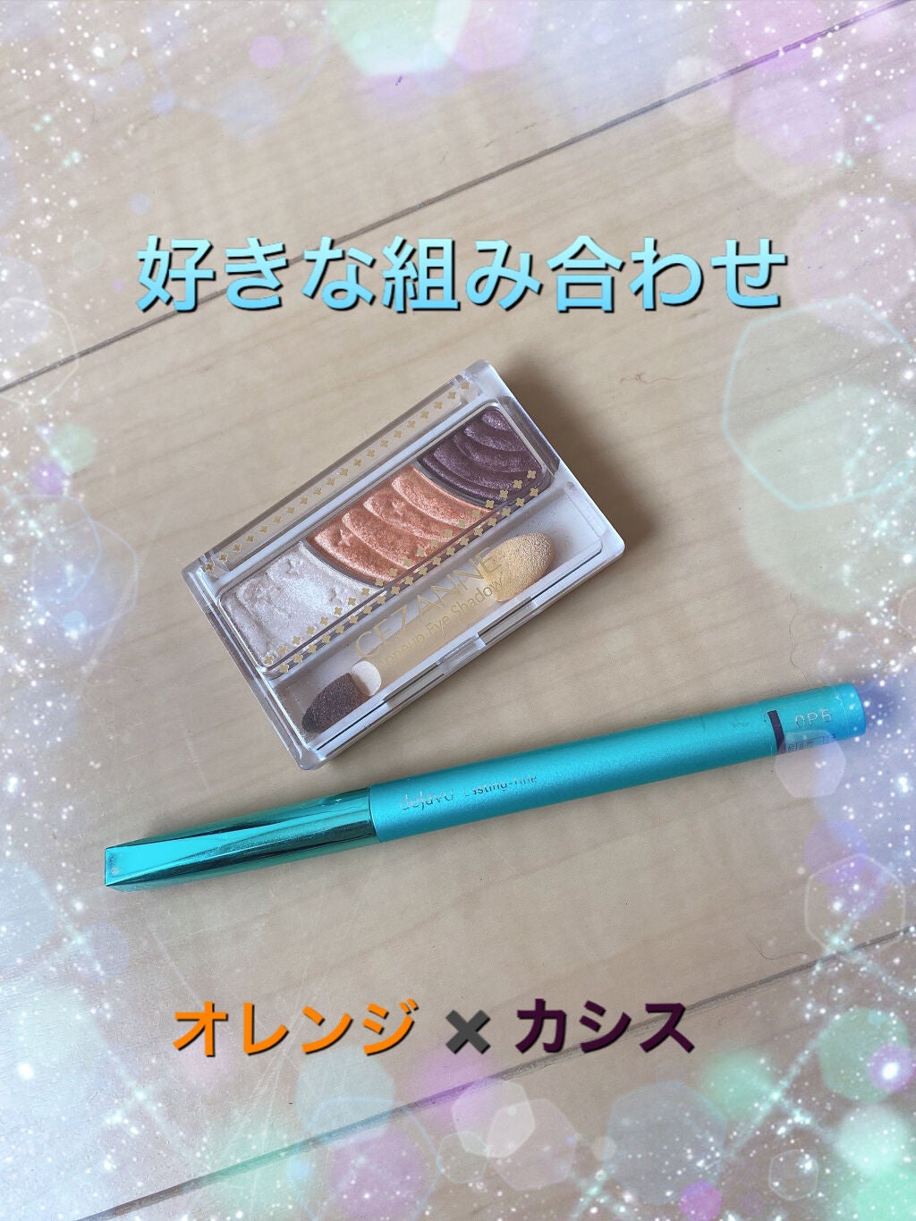 トーンアップアイシャドウ/CEZANNE/アイシャドウパレットを使ったクチコミ(1枚目)