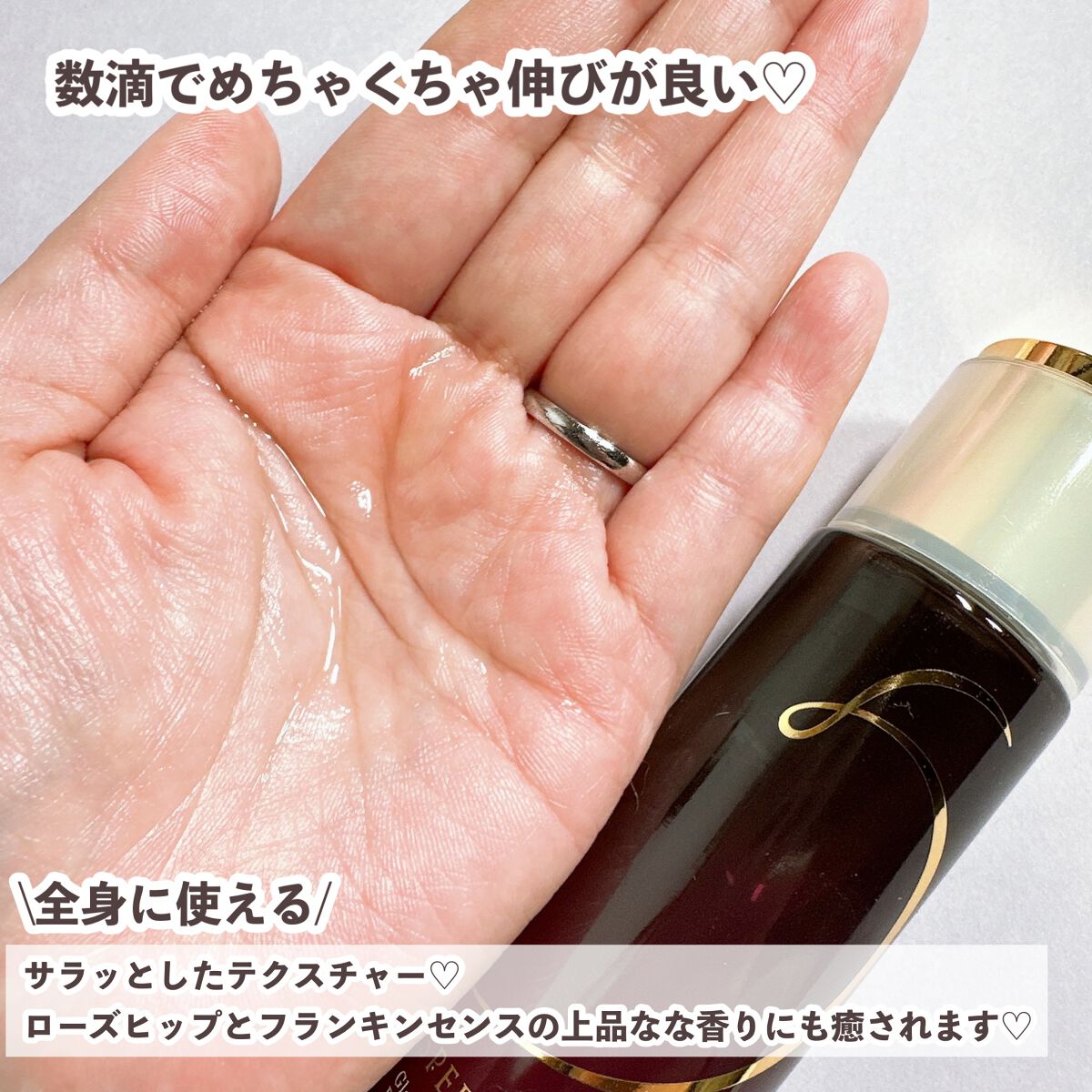 グラマラスブースターオイル/SPEEDIA/フェイスオイルを使ったクチコミ(4枚目)