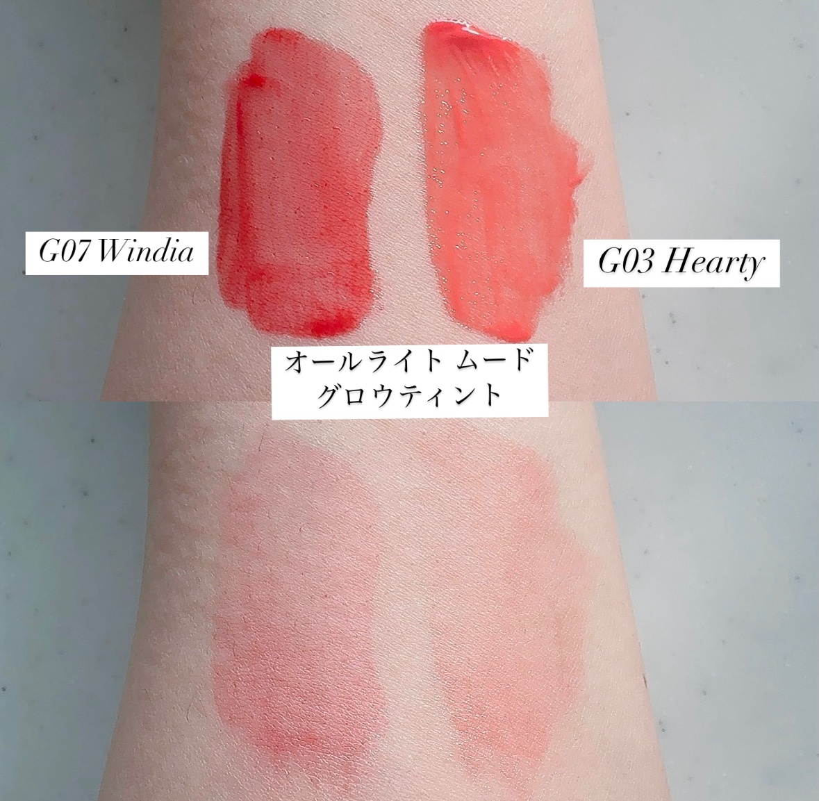 オールライトムードグローティント/フォレンコス/リップティントを使ったクチコミ（2枚目）
