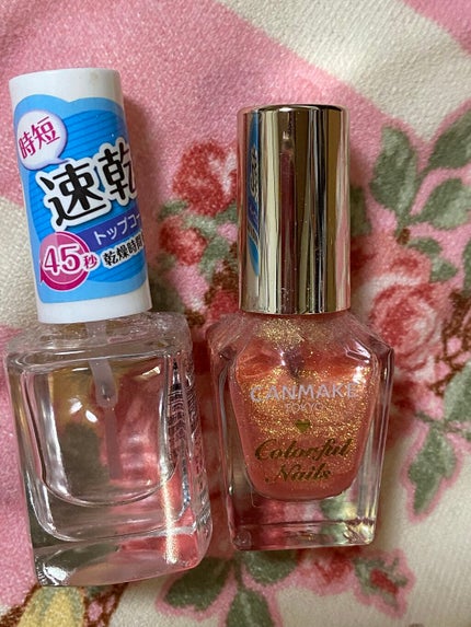 カラフルネイルズ/キャンメイク/マニキュアを使ったクチコミ(3枚目)