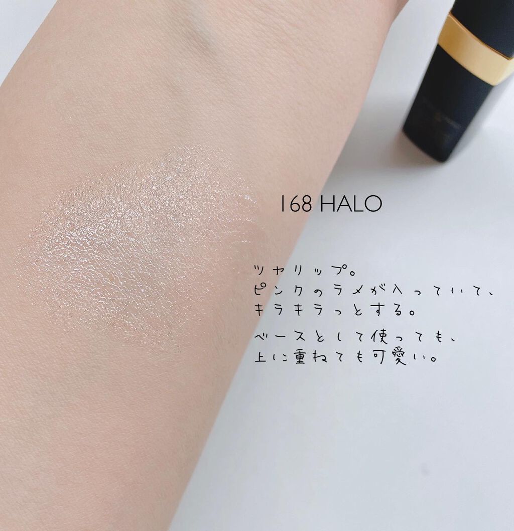 ルージュ ココ フラッシュ 168 ハロー/CHANEL/口紅を使ったクチコミ（2枚目）