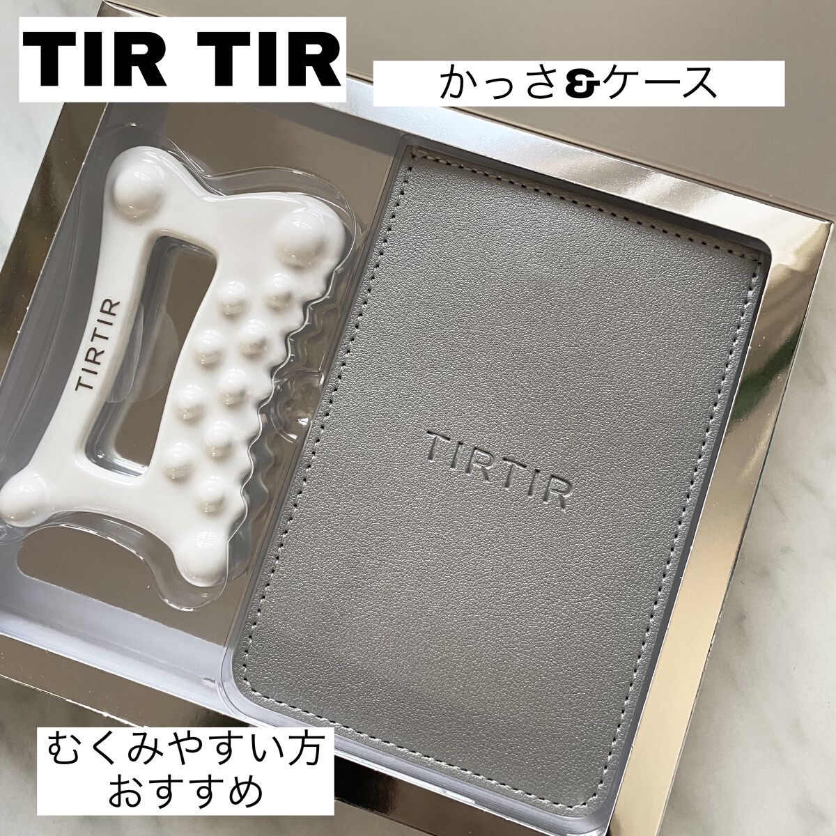 ホホバオイル/TIRTIR(ティルティル)/フェイスオイルを使ったクチコミ（1枚目）