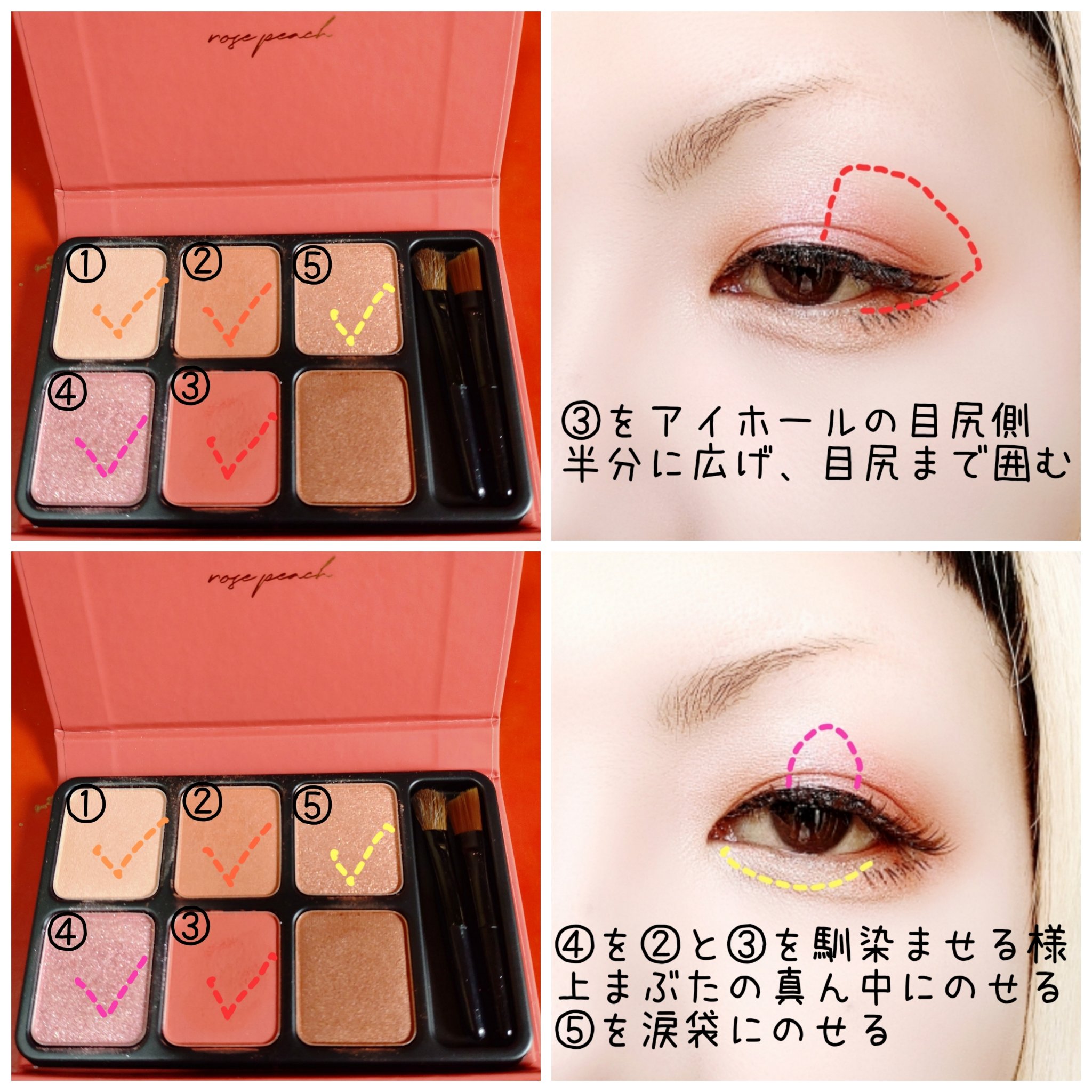 アイカラーパレット/heme/アイシャドウパレットを使ったクチコミ（3枚目）