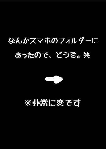 アイテープ(絆創膏タイプ、レギュラー、70枚)/DAISO/二重まぶた用アイテムを使ったクチコミ(3枚目)
